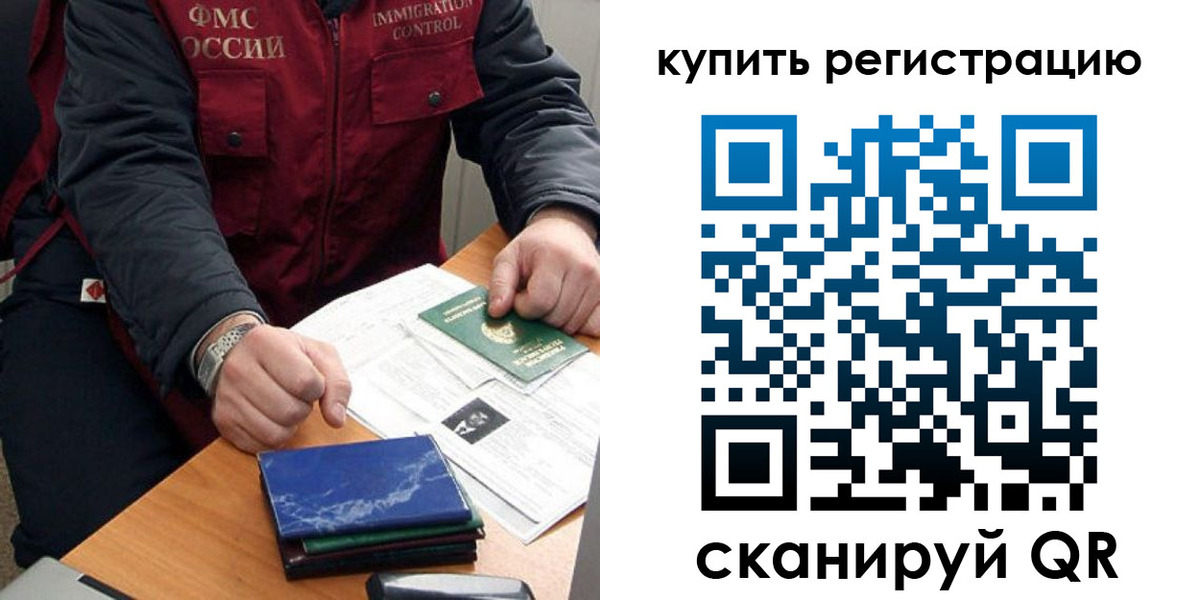 прописка 2025 в Вязниках