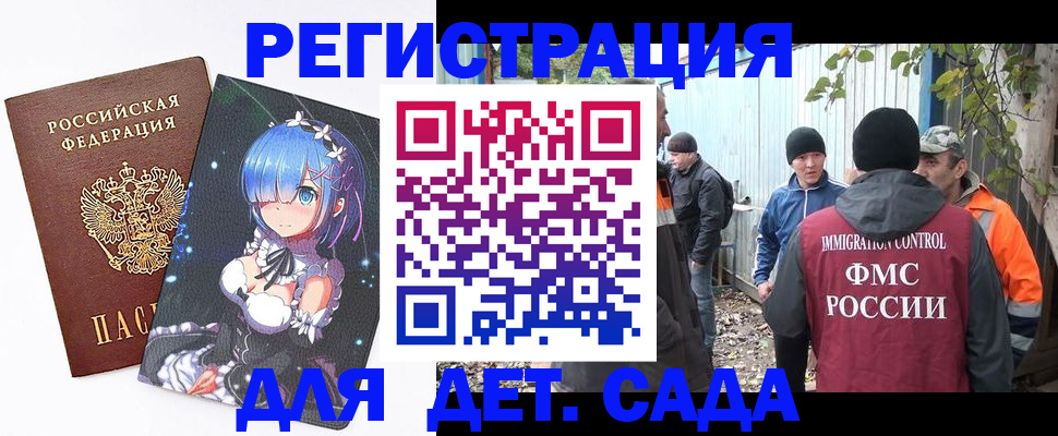 прописка для кредита в Вязниках