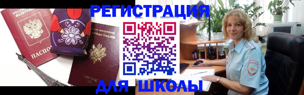 найти адрес прописки в Вязниках